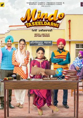 Mindo Taseeldarni movie poster