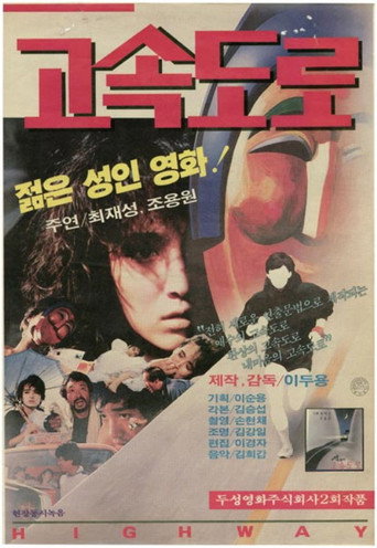 Highway movie poster