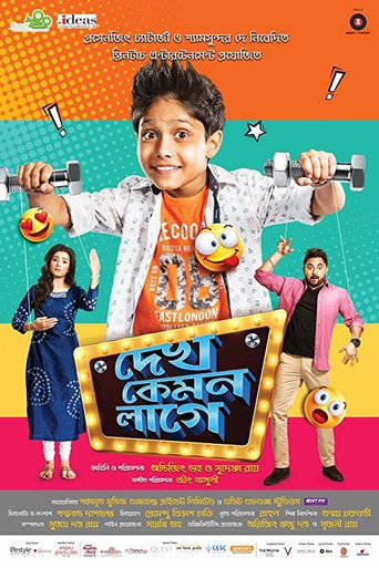 Dekh Kemon Lage movie poster