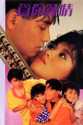 For Your Heart Only movie poster