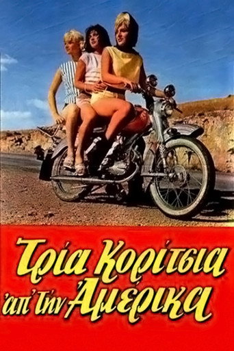 Three Girls from America movie poster