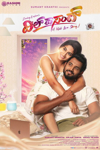 Dil Pasand movie poster