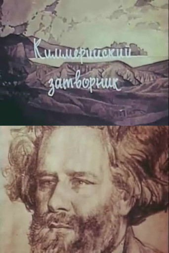 The Cimmerian Hermit movie poster