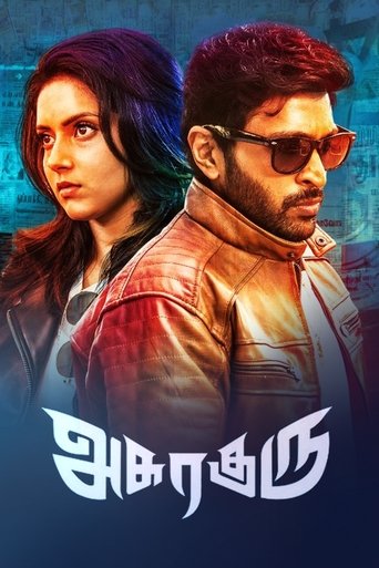 Asuraguru movie poster