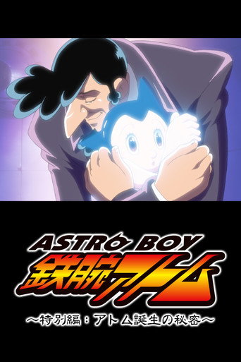 The Secret of Astro Boy’s Birth movie poster