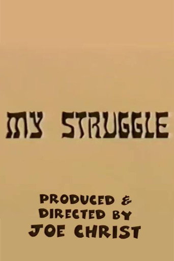 My Struggle movie poster