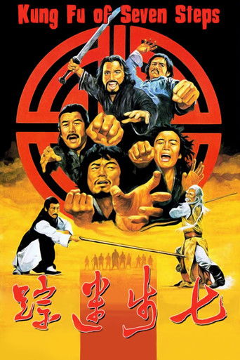 Seven Steps of Kung Fu movie poster