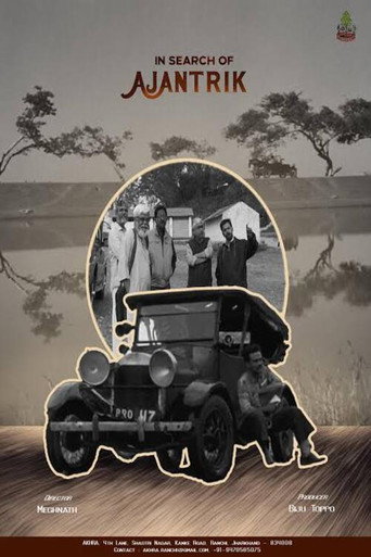 In Search of Ajantrik movie poster
