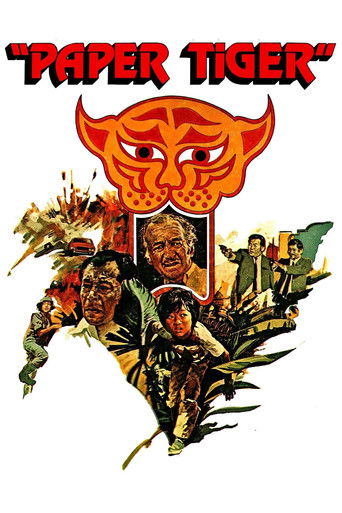 Paper Tiger movie poster