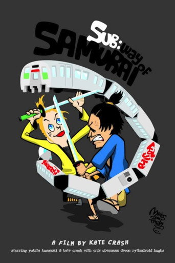Sub: Way of Samurai movie poster