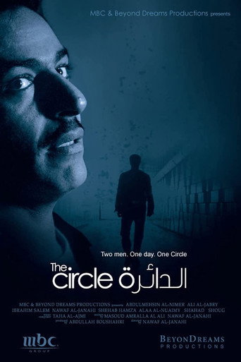 The Circle movie poster