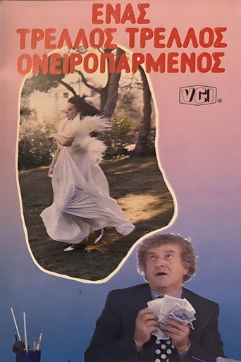 Ένας Τρελός... Τρελός Ονειροπαρμένος movie poster