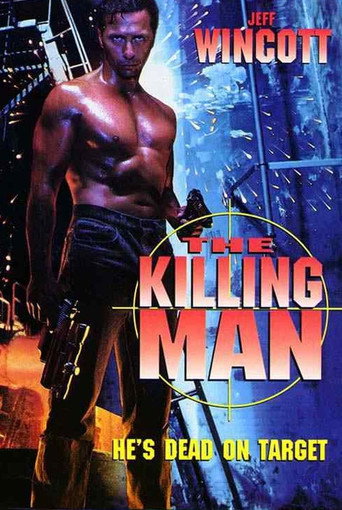 The Killing Machine movie poster