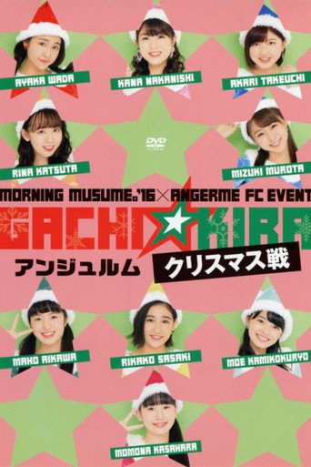 Morning Musume.'16 × ANGERME FC Event "Gachi☆Kira Christmas Sen" - ANGERME movie poster