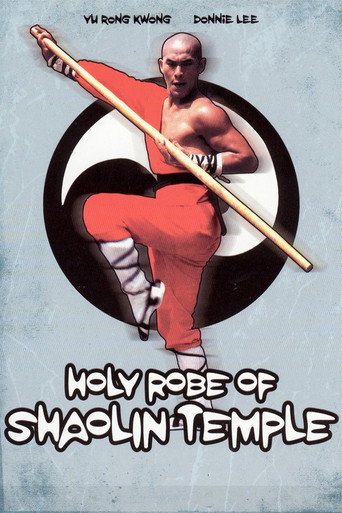Holy Robe of Shaolin Temple movie poster