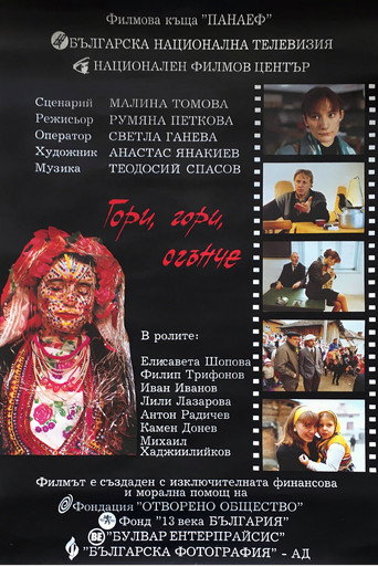 Burn, Burn, Little Fire movie poster