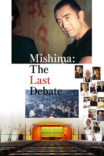 Mishima: The Last Debate movie poster