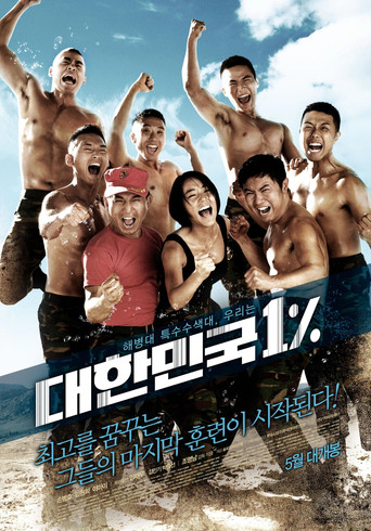 Miss Staff Sergeant movie poster