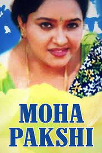 Mohapakshi movie poster