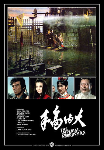 The Imperial Swordsman movie poster