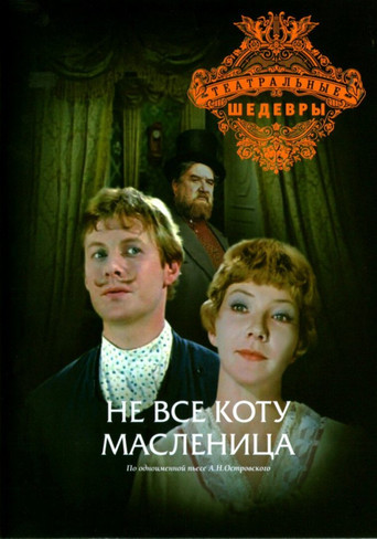 Not All Shrovetide for the Cat movie poster