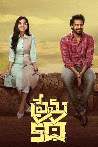 Prema Katha movie poster