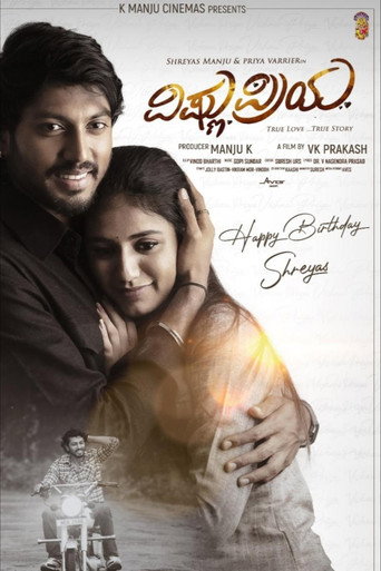 Vishnu Priya movie poster