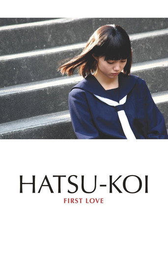 First Love movie poster