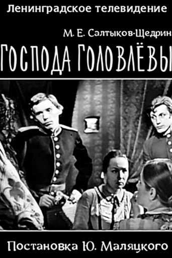 The Golovlevs movie poster