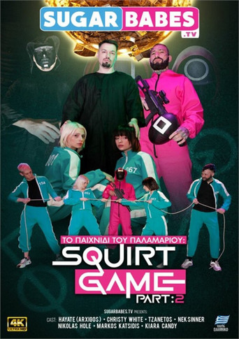 Squirt Game: Part 2 movie poster