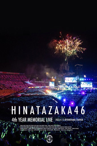4th Year Memorial Live movie poster