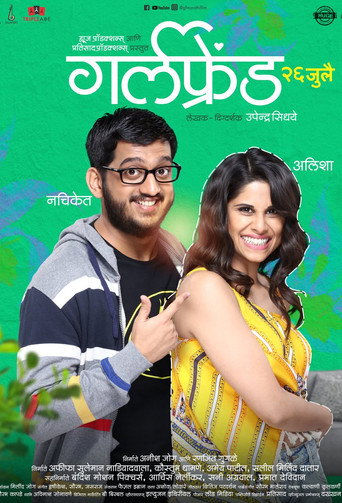 Girlfriend movie poster