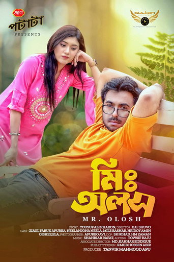 মিঃ অলস movie poster