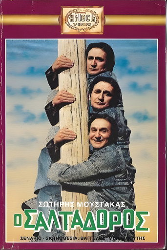The... jumper movie poster