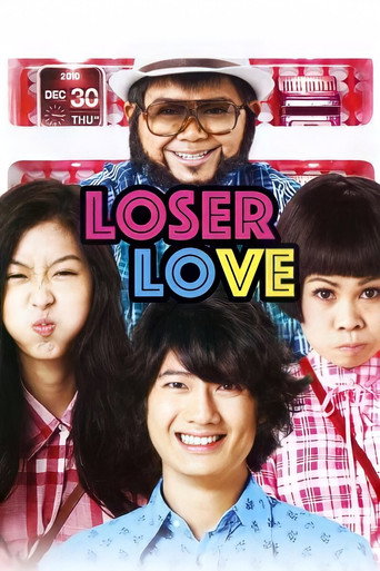 Loser Lover movie poster