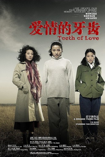Teeth of Love movie poster