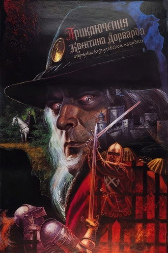 The Adventures of Quentin Durward, Marksman of the Royal Guard movie poster