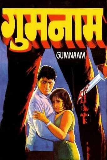 Gumnaam movie poster