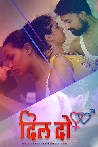 Dil Do movie poster