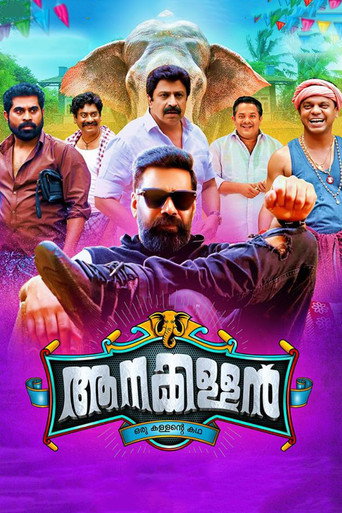 Aanakallan movie poster