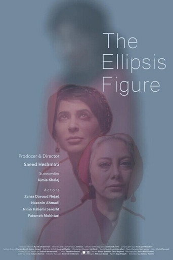 The Ellipsis Figure movie poster
