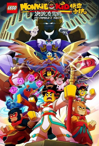 LEGO Monkie Kid: The Emperor's Wrath movie poster