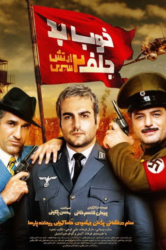 The Good, the Bad & the Corny 2: Secret Army movie poster