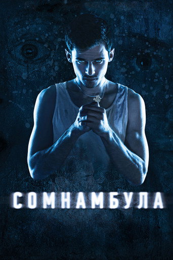 Somnambulist movie poster