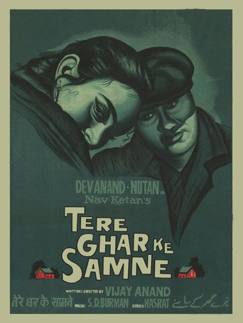 Tere Ghar Ke Samne movie poster
