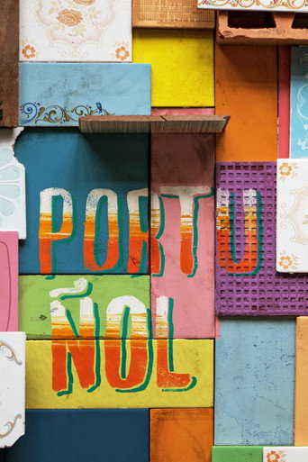 Portuñol movie poster