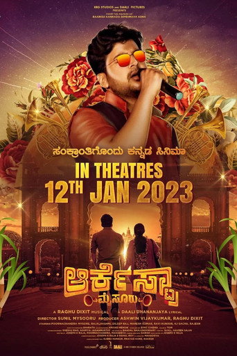 Orchestra Mysuru movie poster