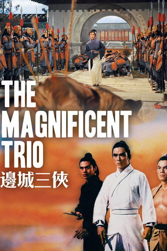 The Magnificent Trio movie poster