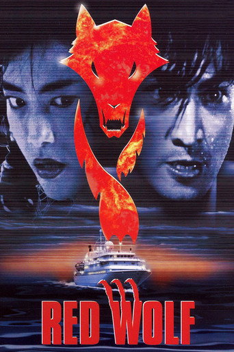 The Red Wolf movie poster