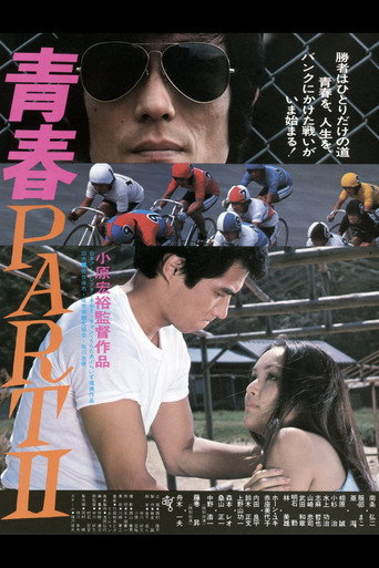 Youth - Part II movie poster